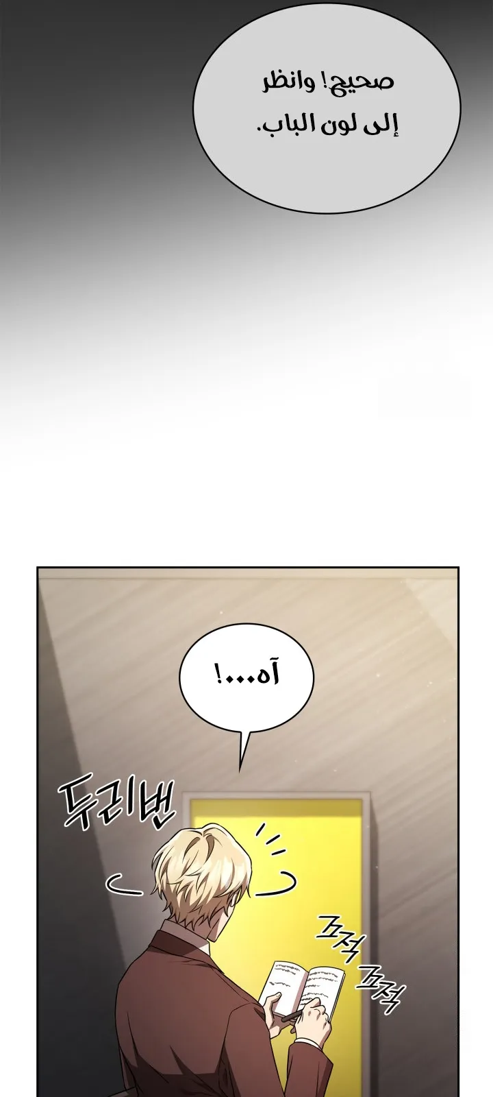الصفحة 23 من 144