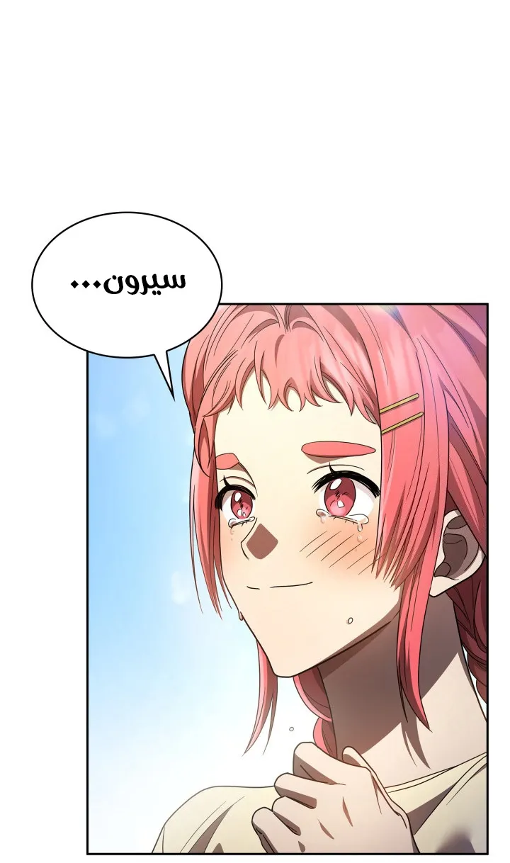 الصفحة 13 من 144