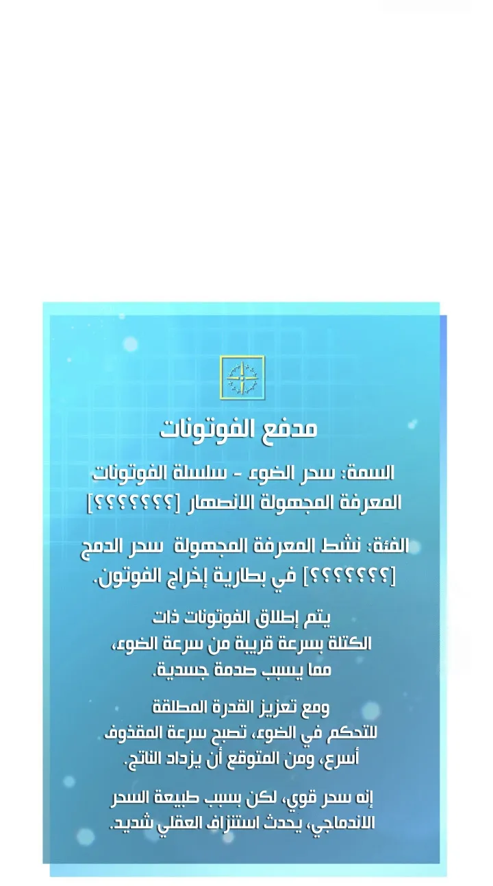 الصفحة 93 من 144