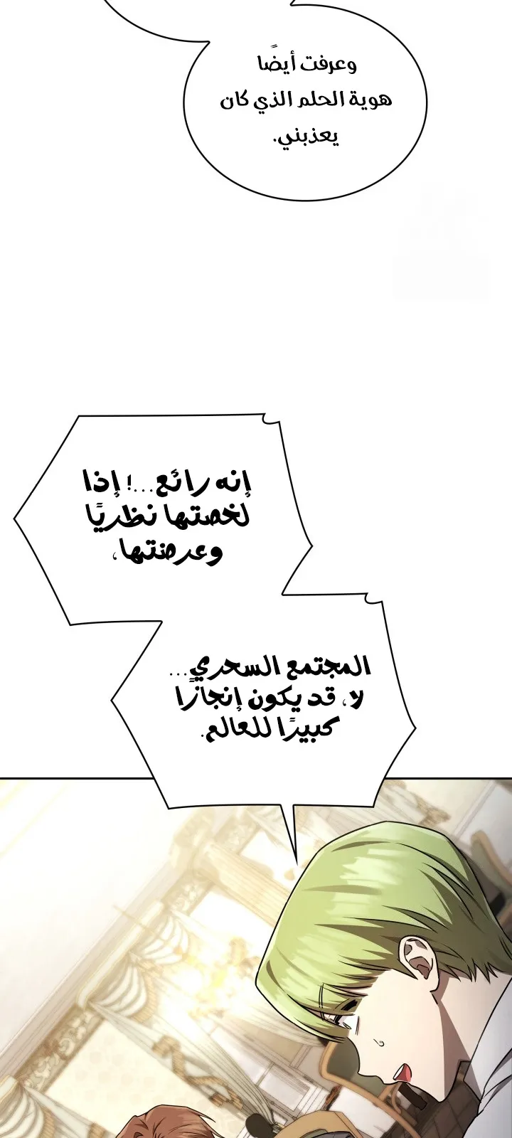 الصفحة 68 من 144