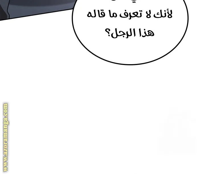 الصفحة 82 من 144