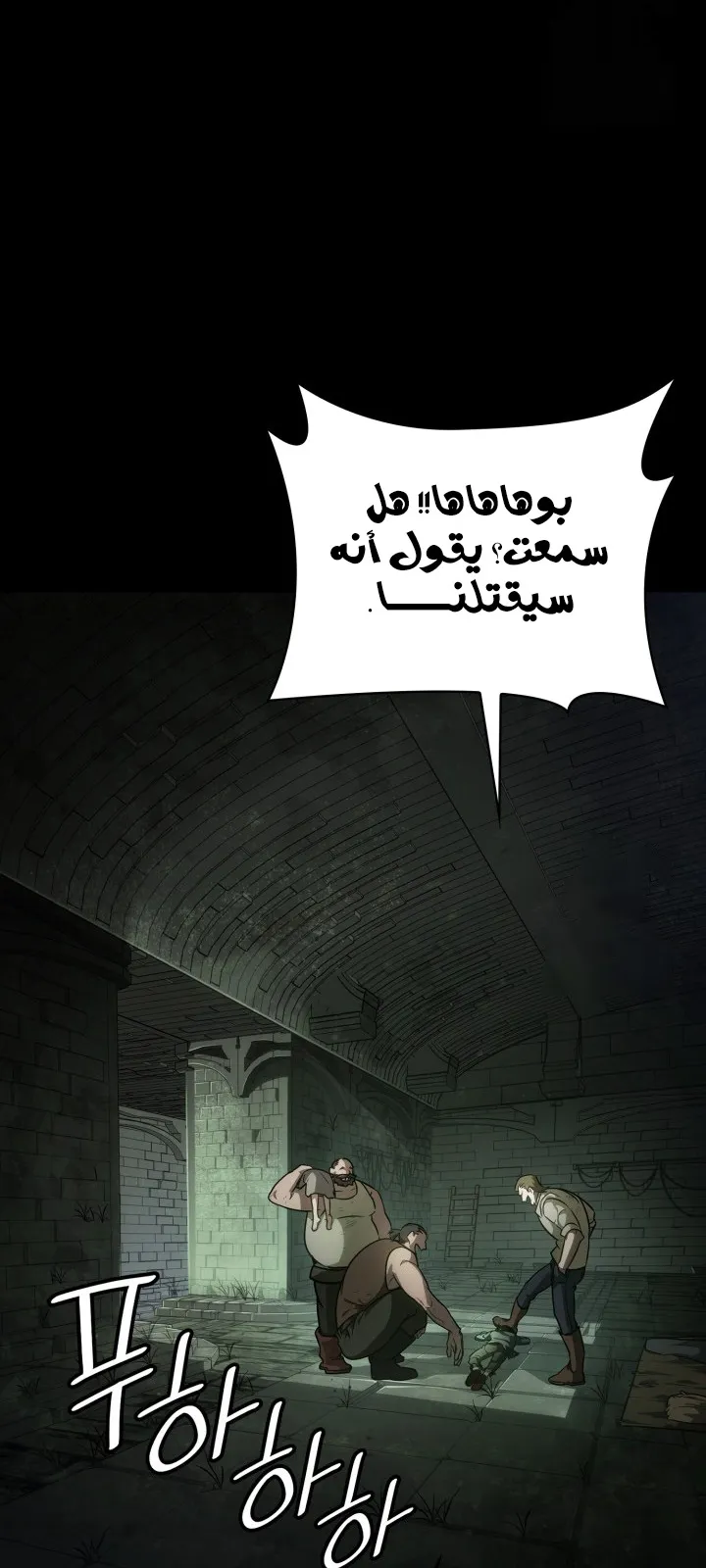 الصفحة 120 من 144