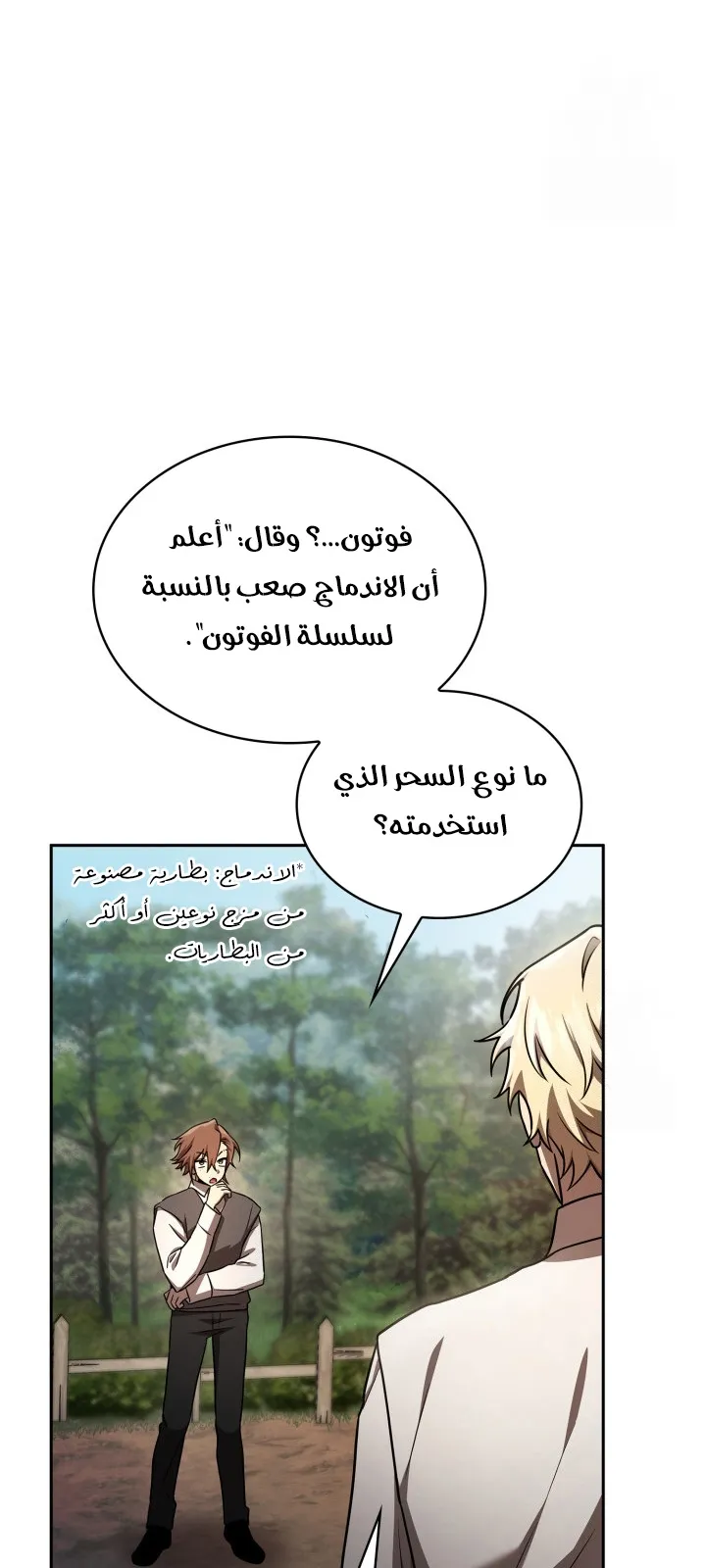 الصفحة 62 من 144