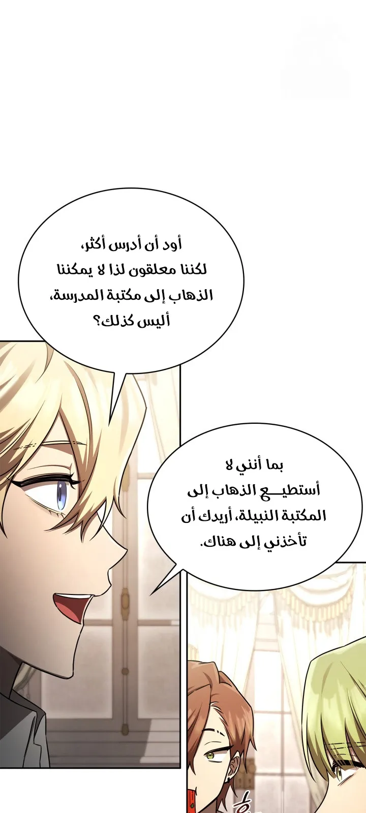 الصفحة 71 من 144