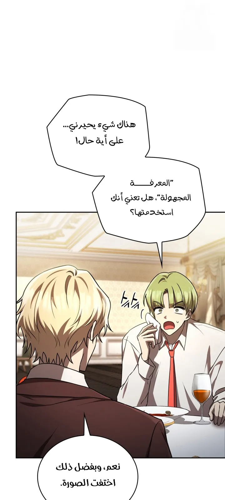 الصفحة 67 من 144