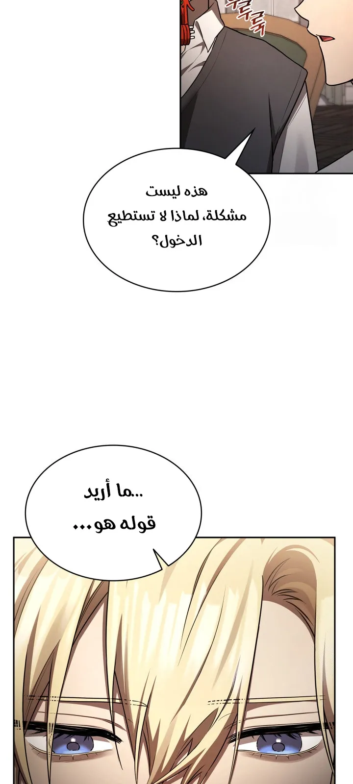 الصفحة 72 من 144