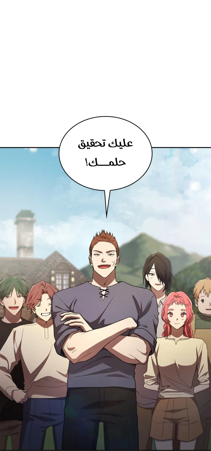 الصفحة 3 من 144