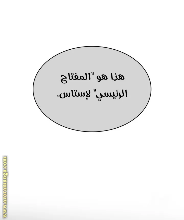 الصفحة 28 من 144