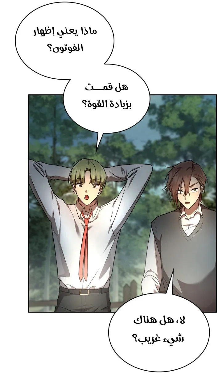 الصفحة 53 من 144