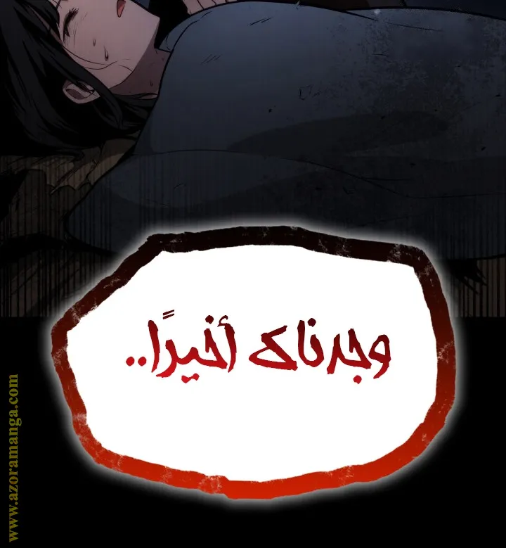 الصفحة 110 من 144