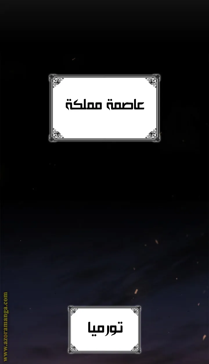 الصفحة 96 من 144