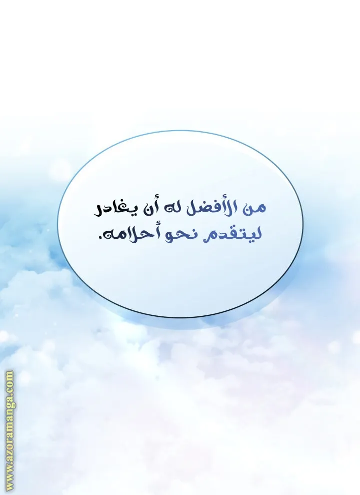 الصفحة 14 من 144