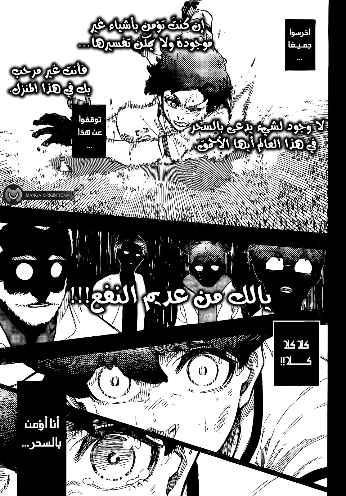 الصفحة 21 من 22