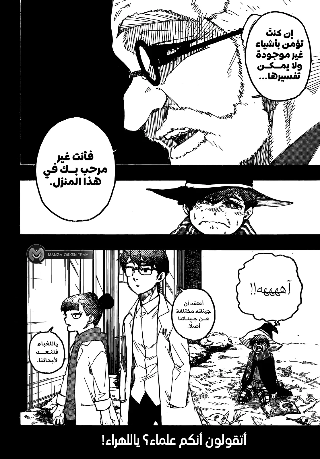 الصفحة 8 من 22
