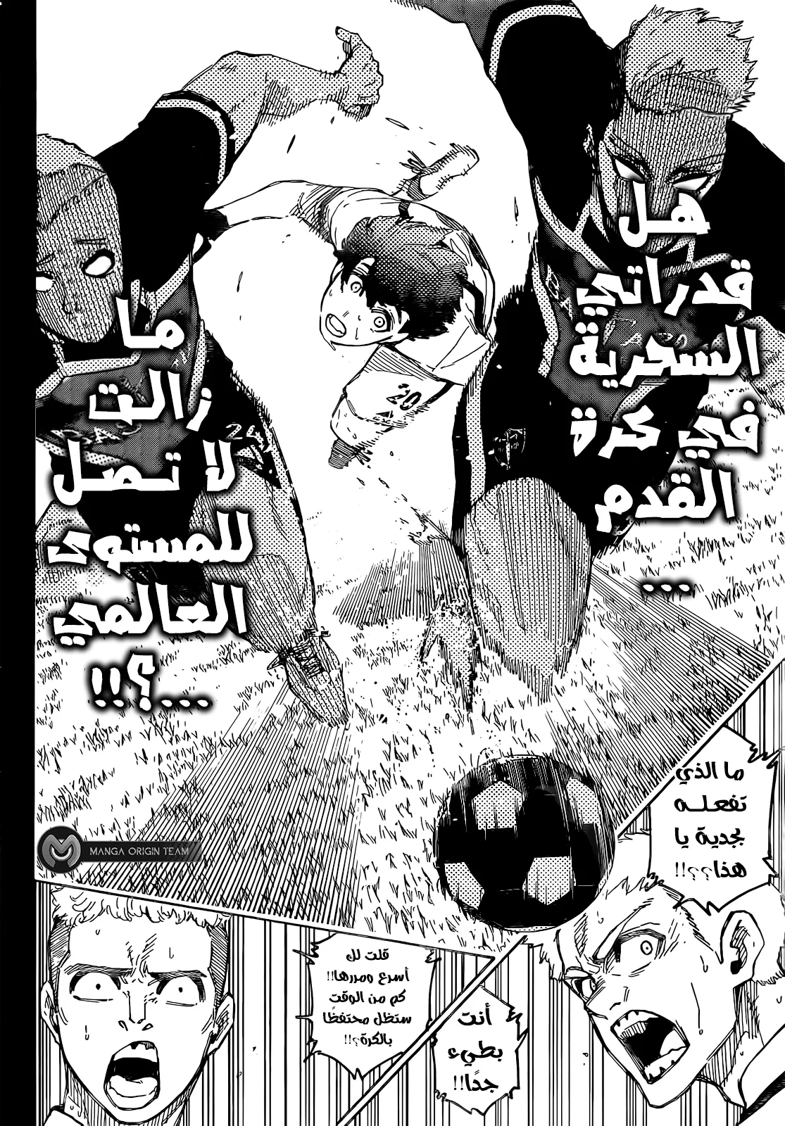 الصفحة 20 من 22