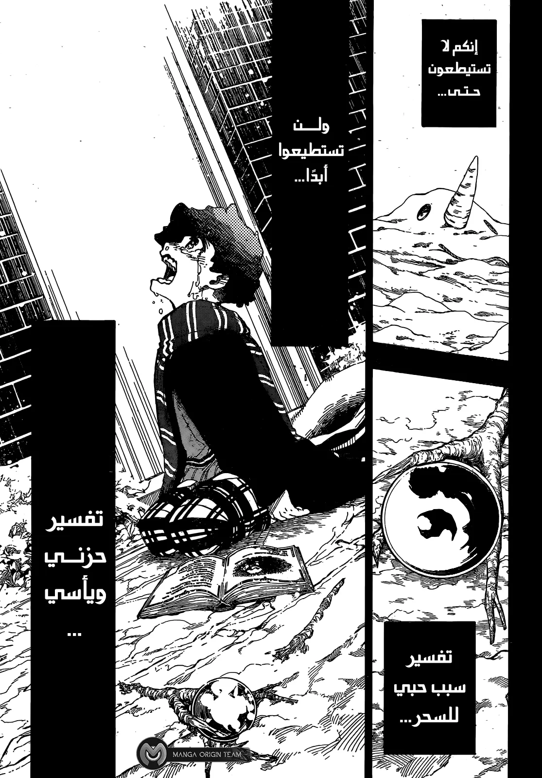 الصفحة 9 من 22