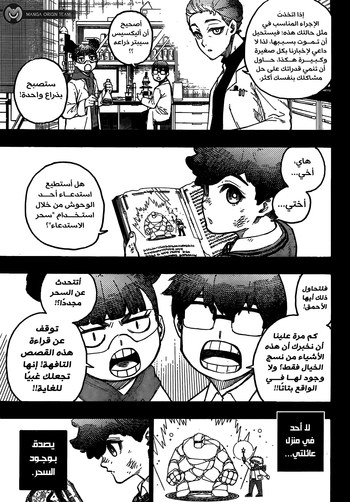 الصفحة 5 من 22