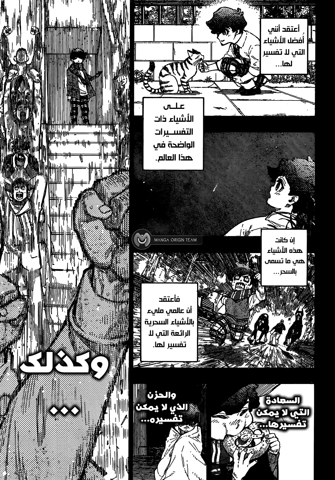 الصفحة 11 من 22