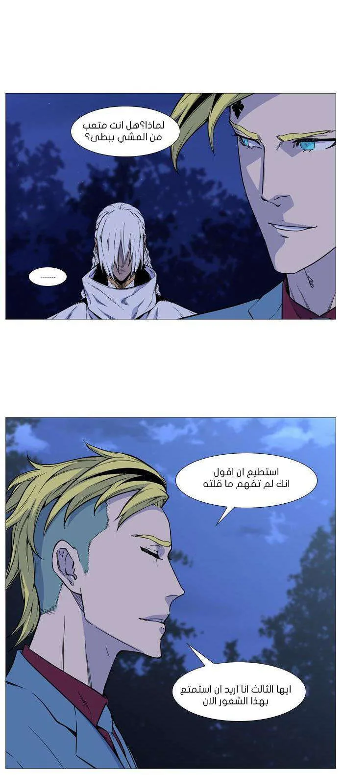 الصفحة 44 من 50