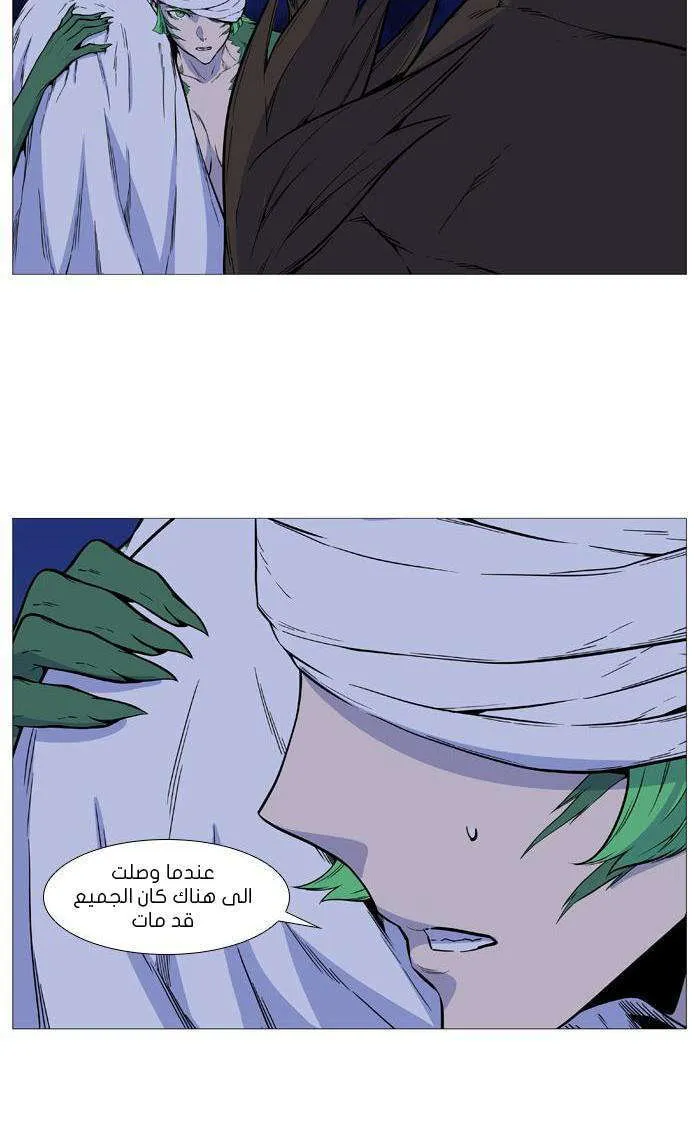 الصفحة 21 من 50