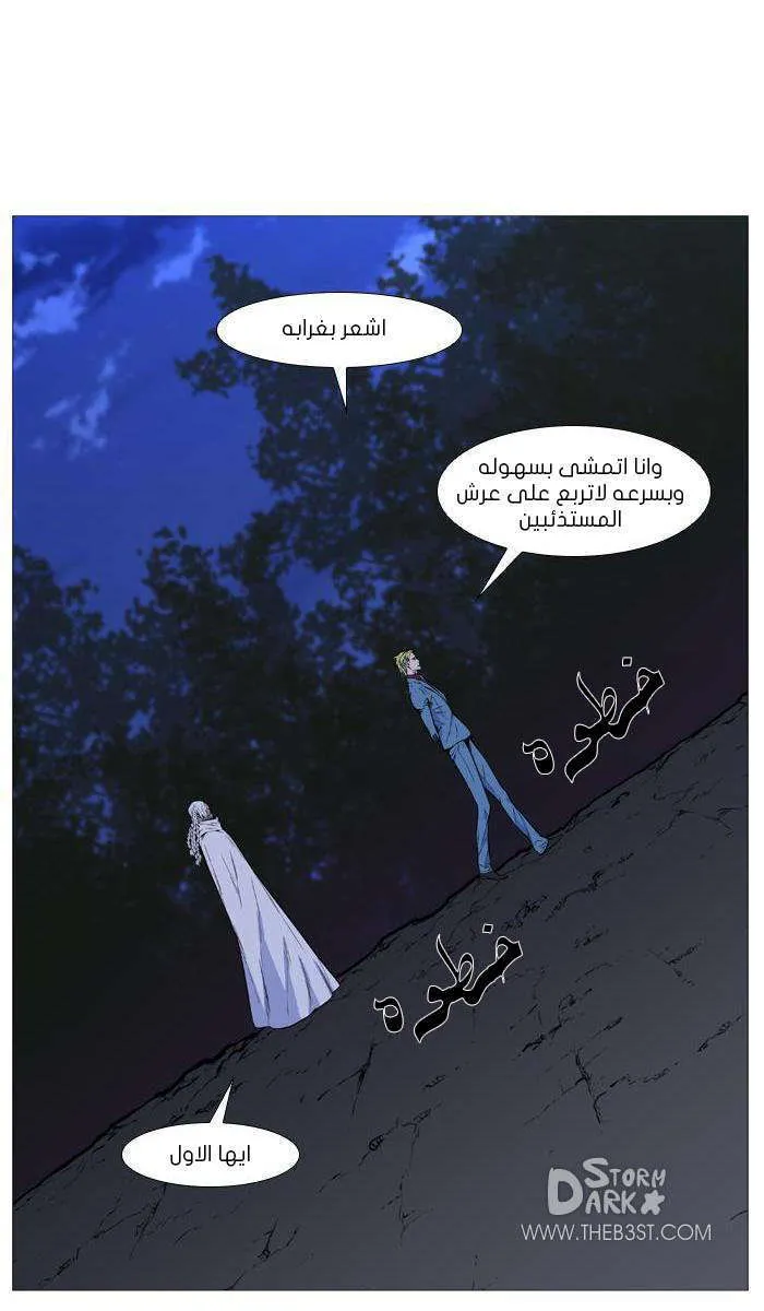الصفحة 43 من 50