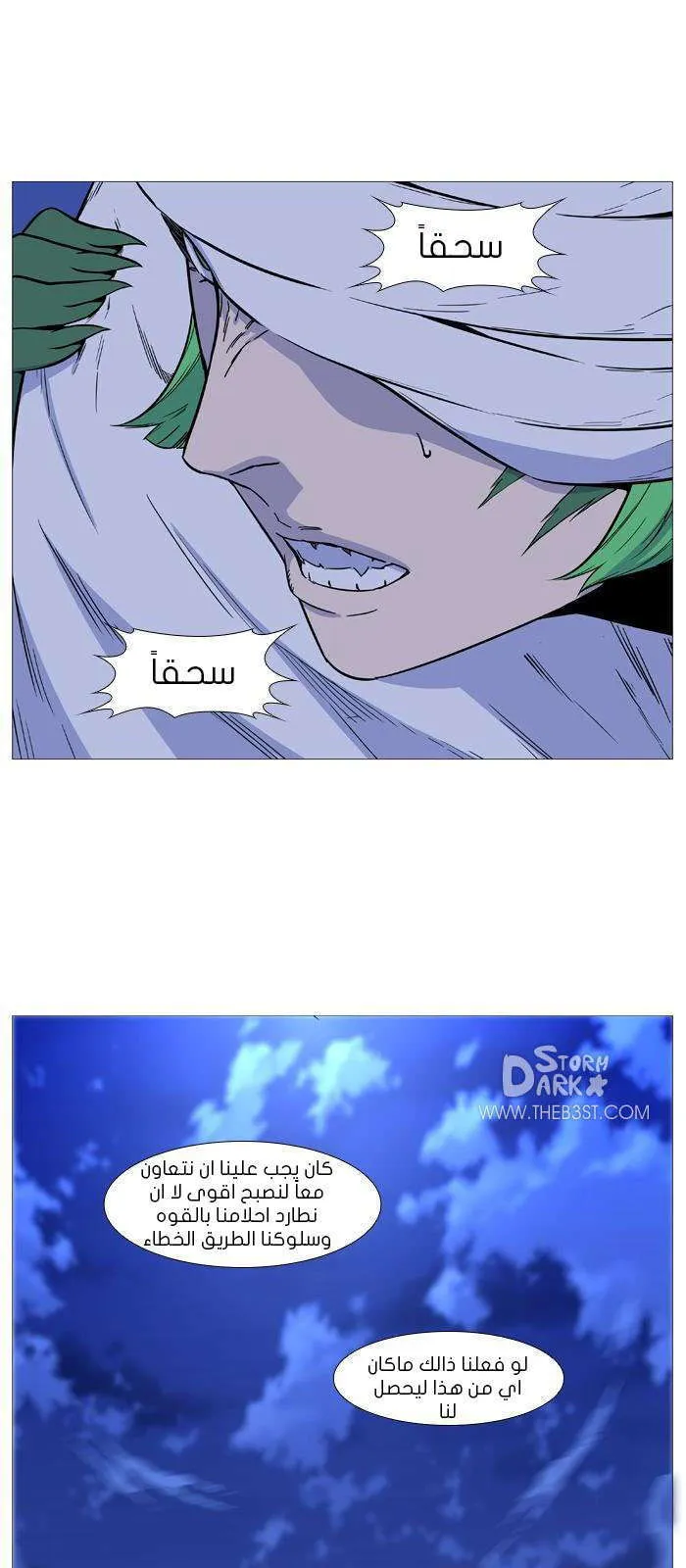 الصفحة 35 من 50