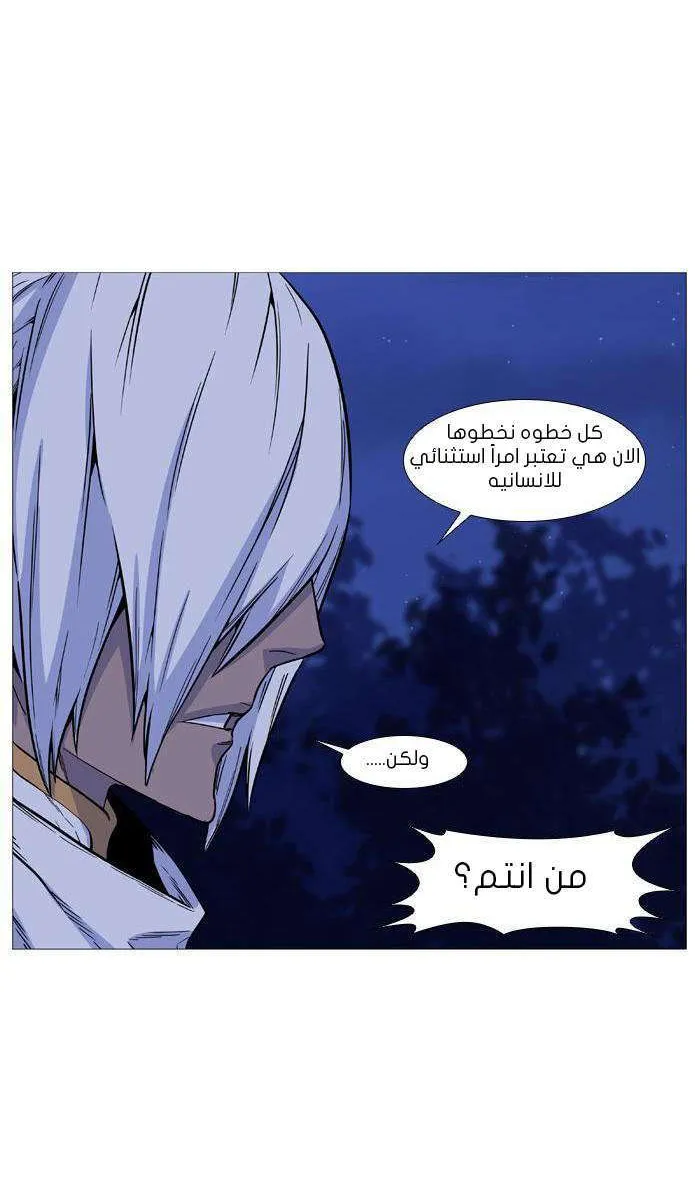 الصفحة 45 من 50