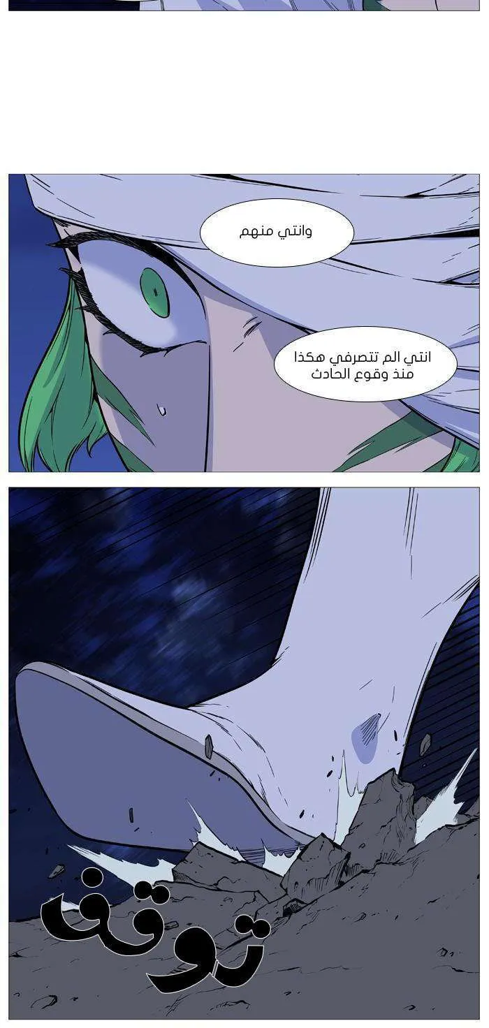 الصفحة 30 من 50