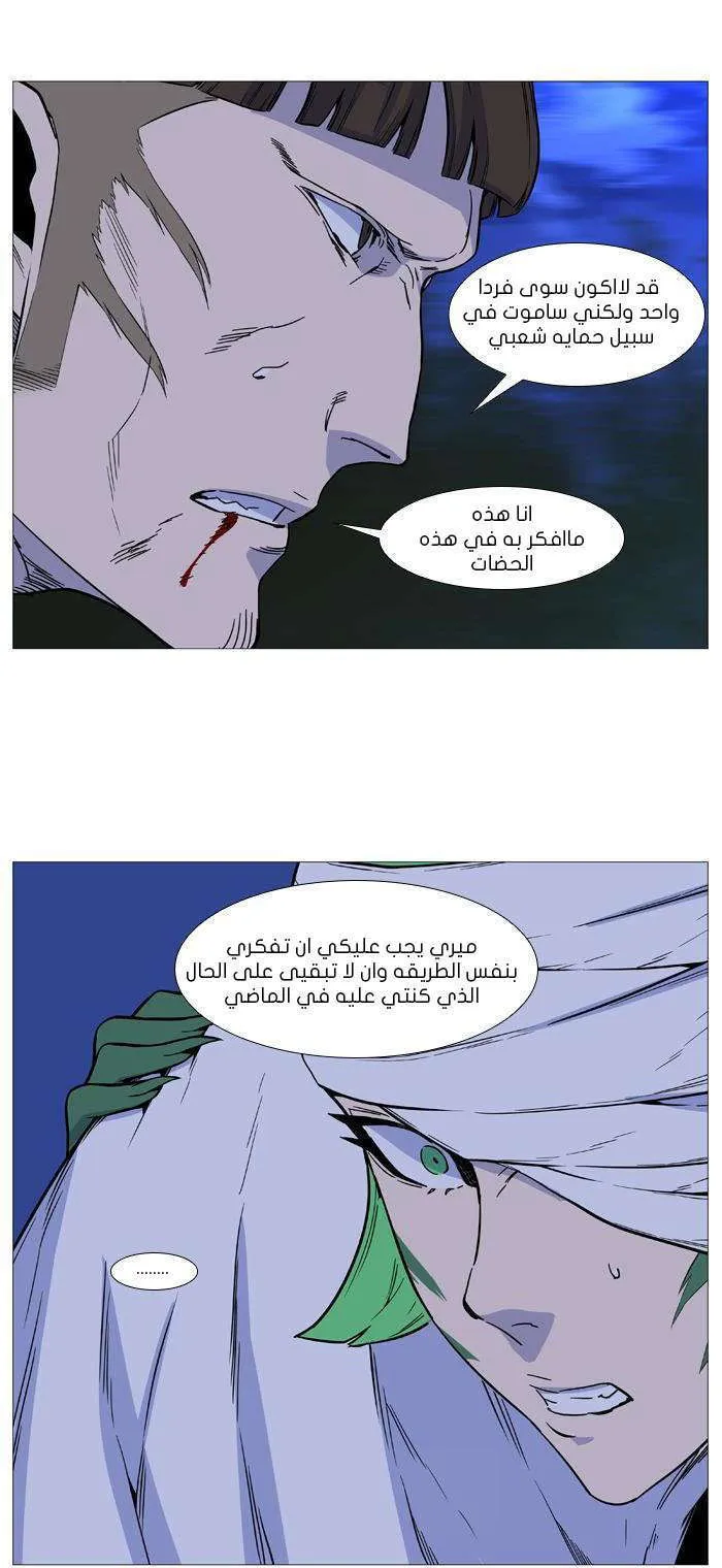 الصفحة 28 من 50