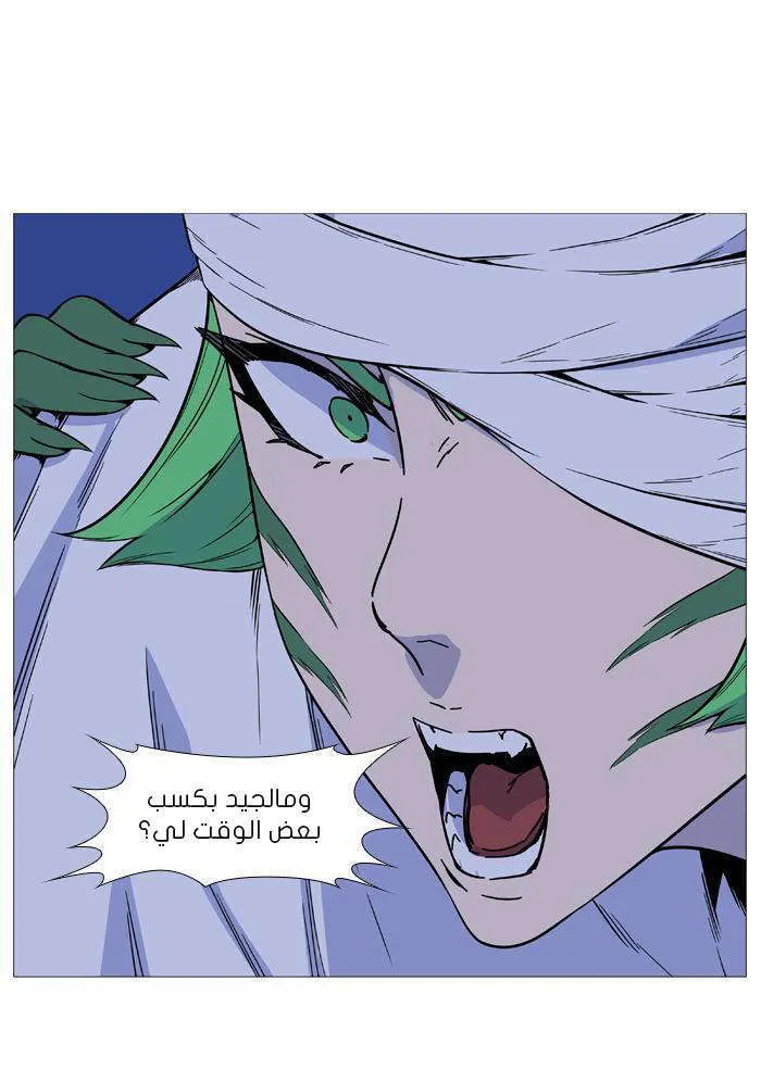 الصفحة 26 من 50