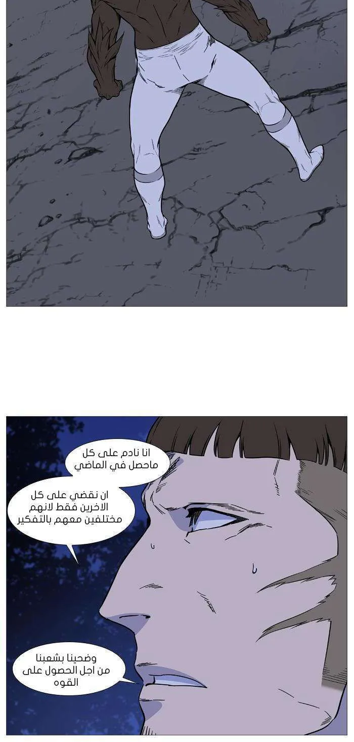 الصفحة 34 من 50