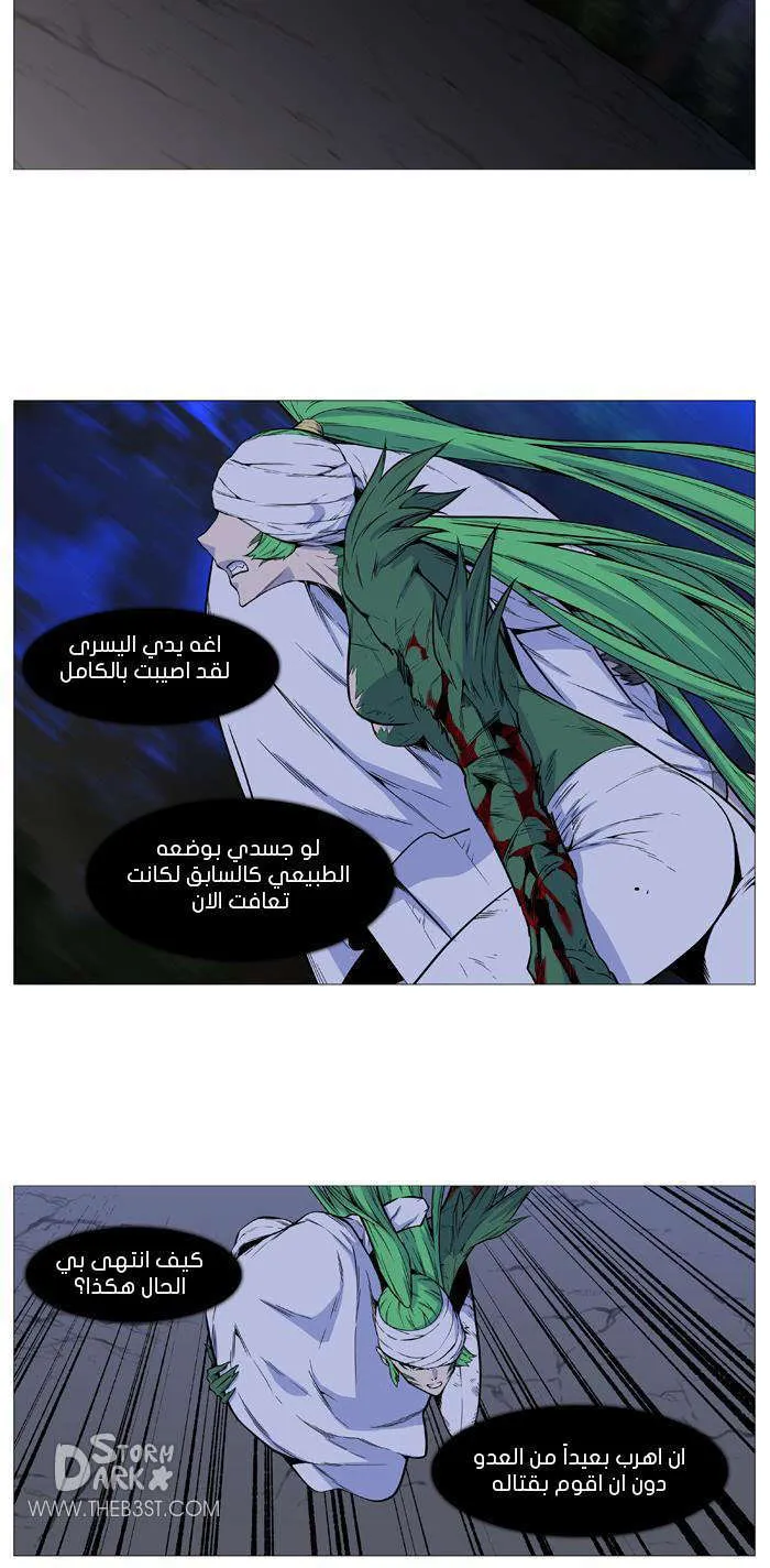 الصفحة 16 من 50