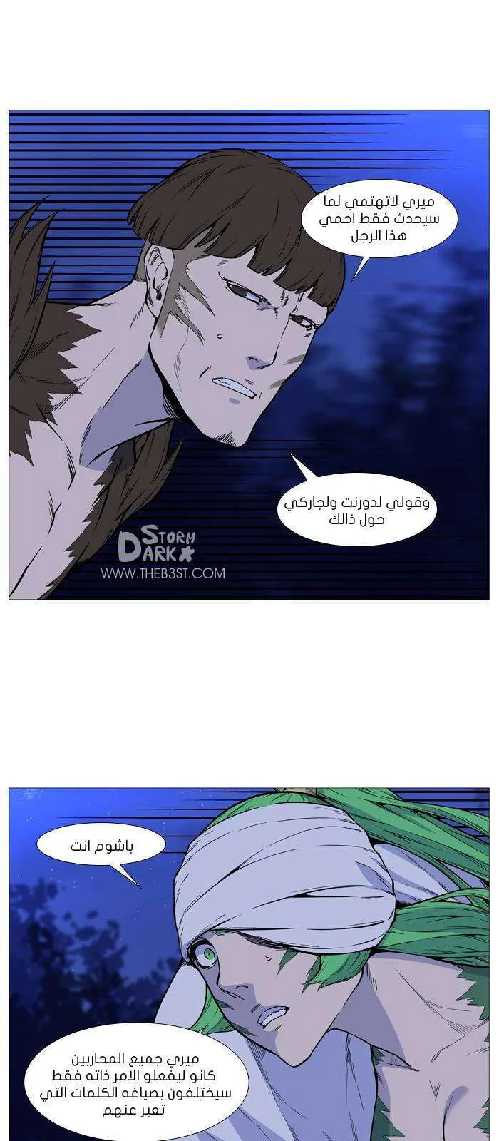 الصفحة 29 من 50