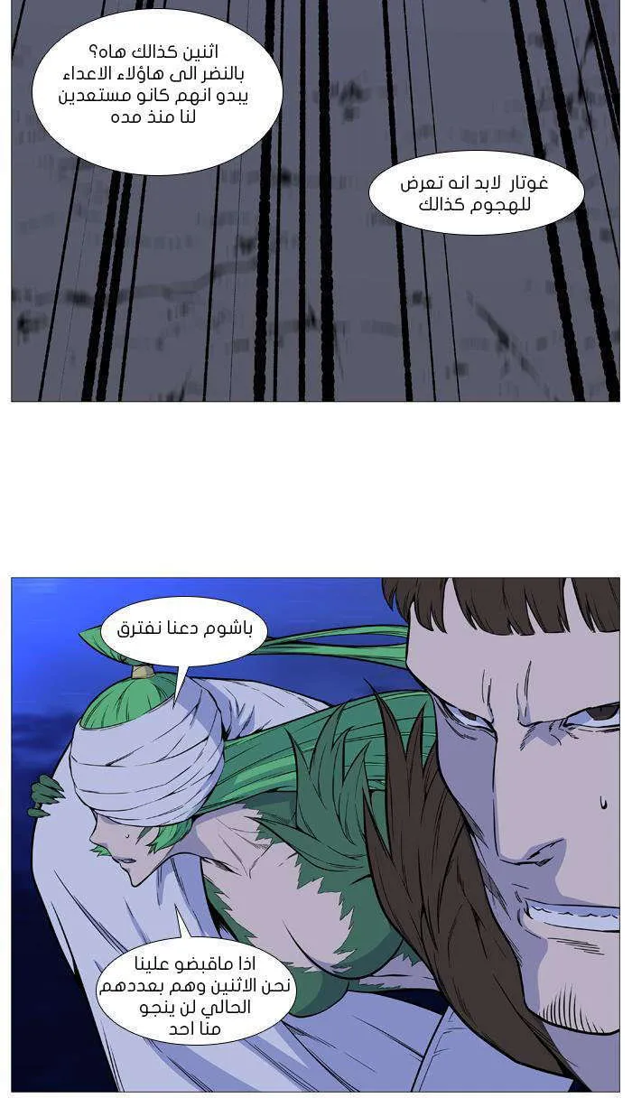 الصفحة 23 من 50
