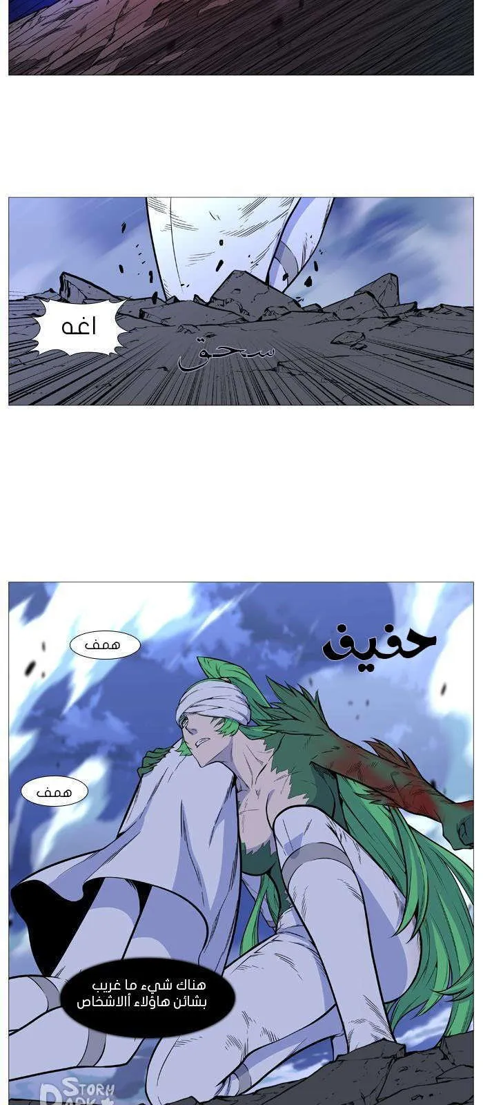 الصفحة 4 من 50