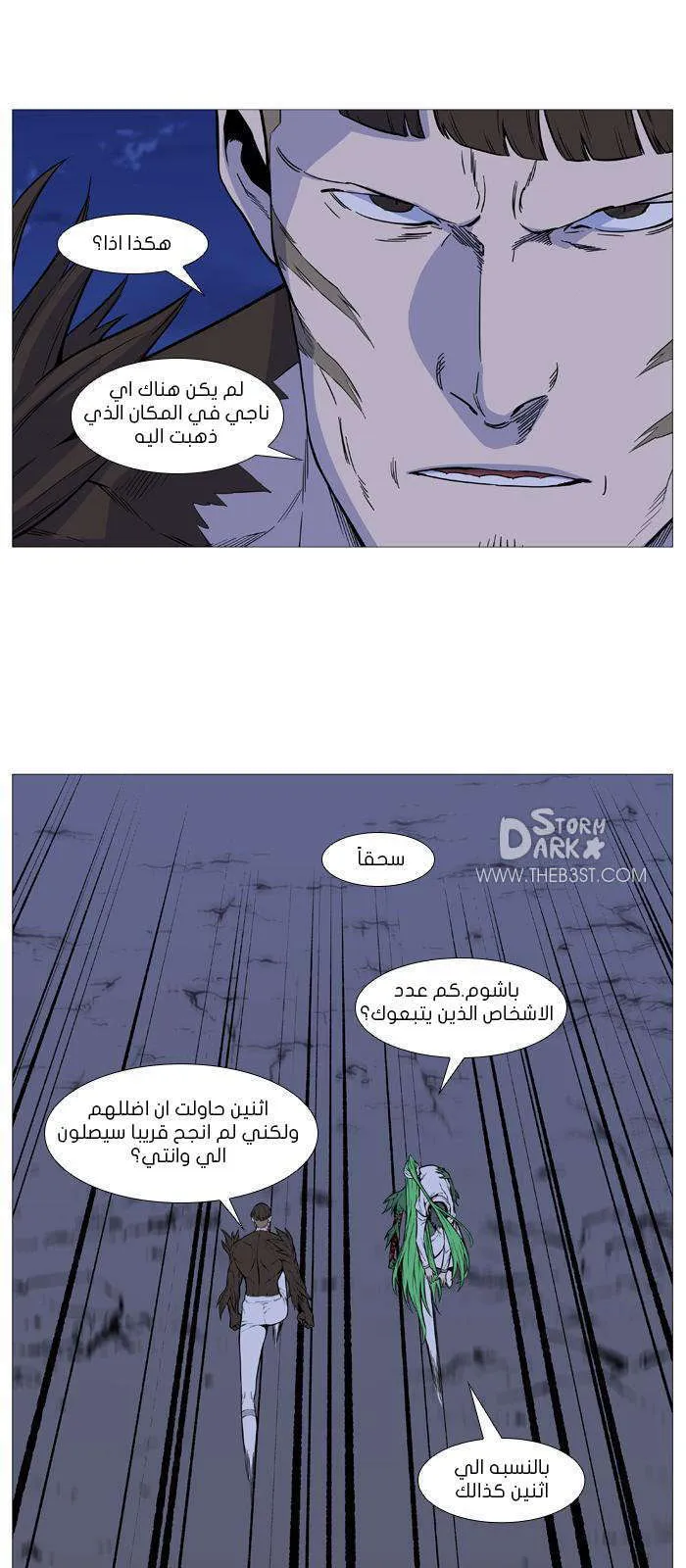 الصفحة 22 من 50