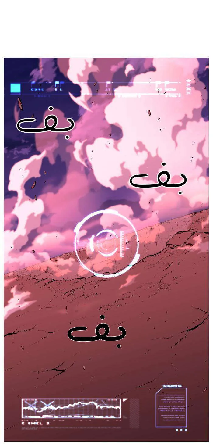 الصفحة 13 من 50