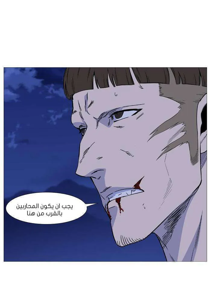 الصفحة 31 من 50
