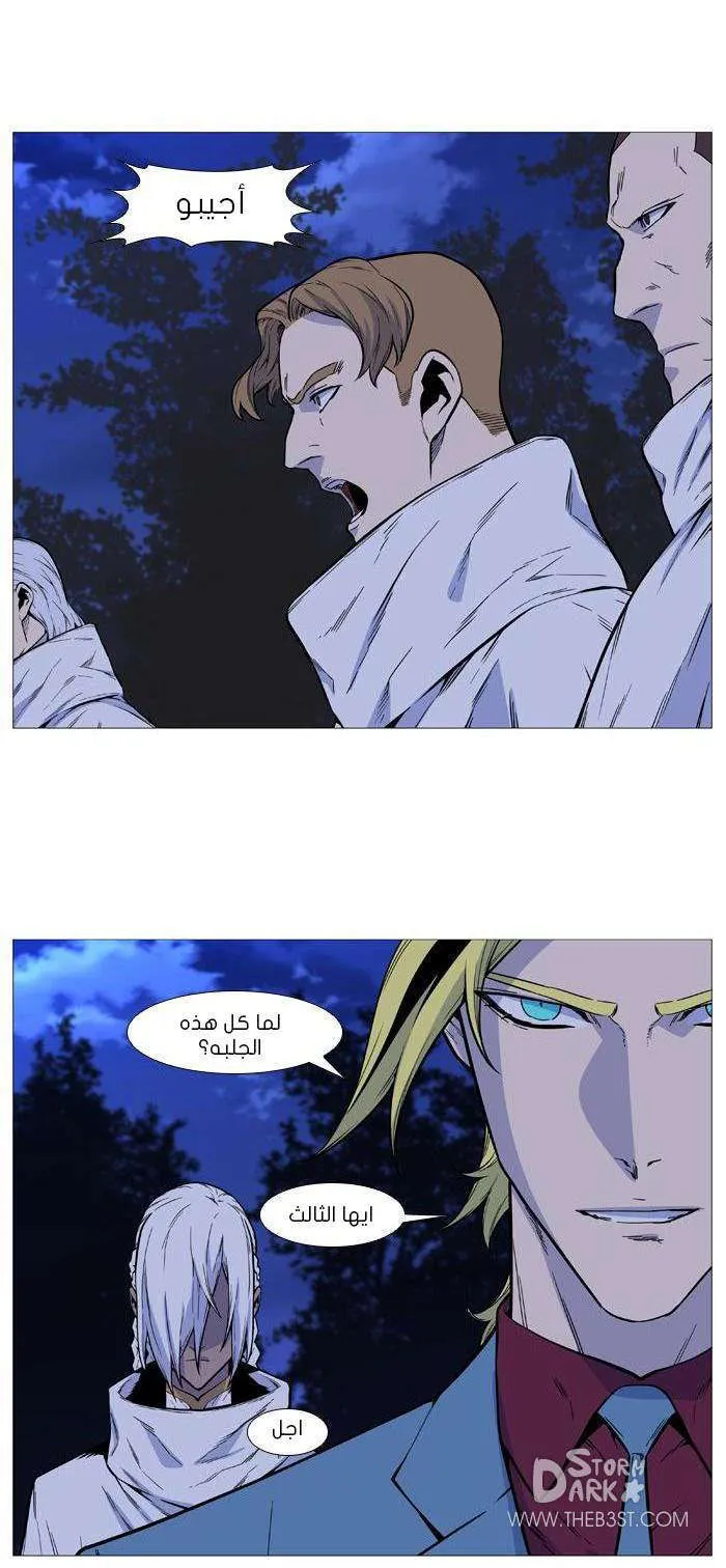 الصفحة 47 من 50