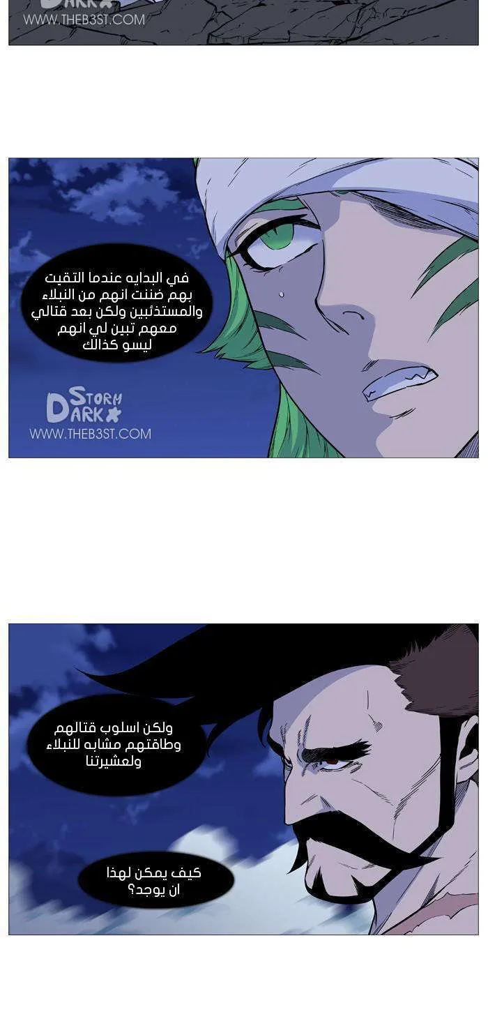 الصفحة 5 من 50