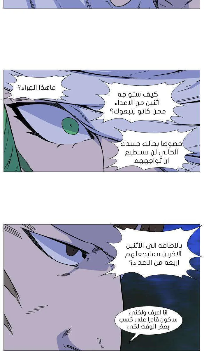 الصفحة 25 من 50