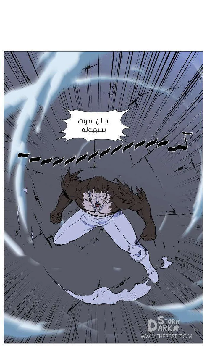 الصفحة 40 من 50