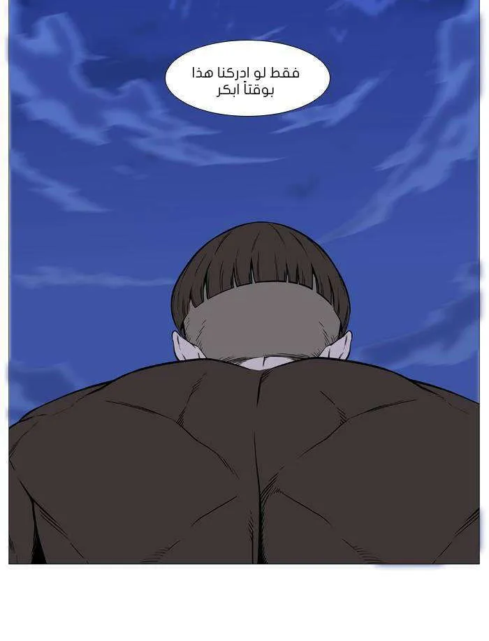 الصفحة 36 من 50