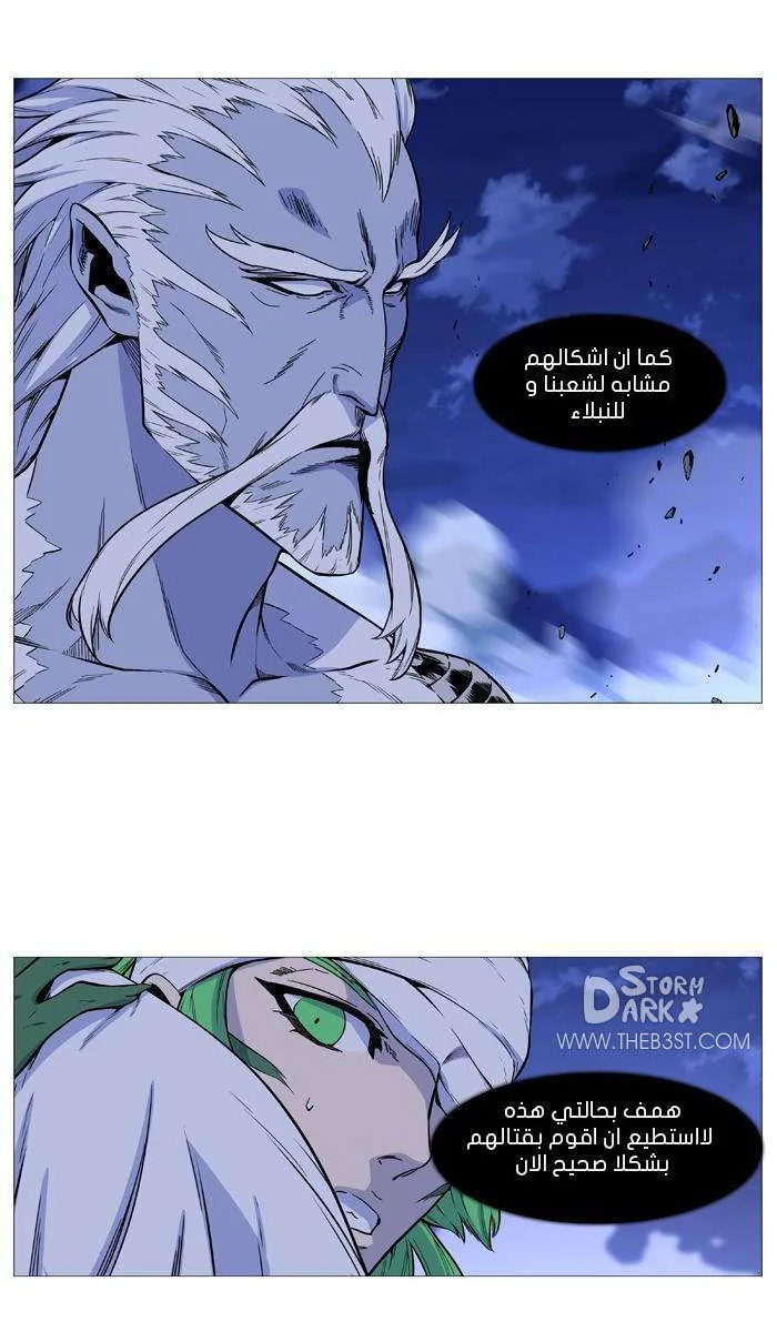 الصفحة 6 من 50