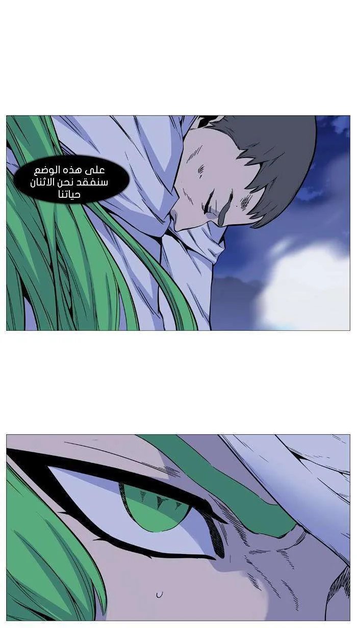 الصفحة 7 من 50
