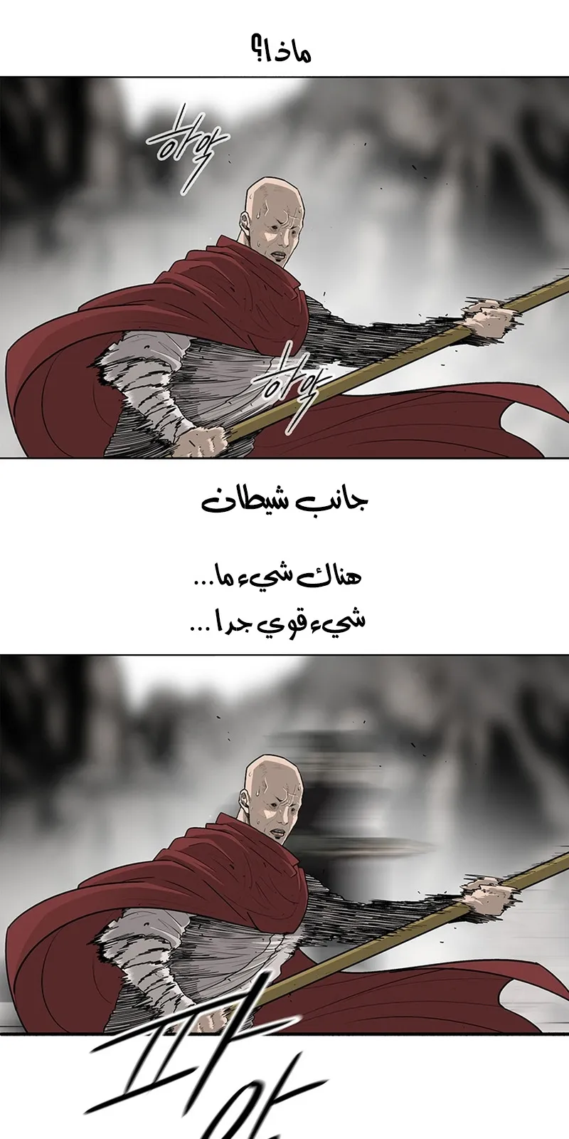 الصفحة 22 من 75