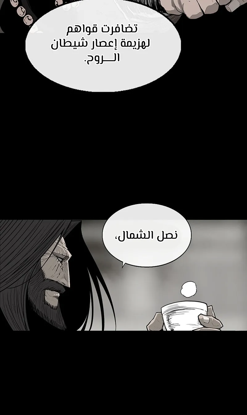 الصفحة 71 من 75
