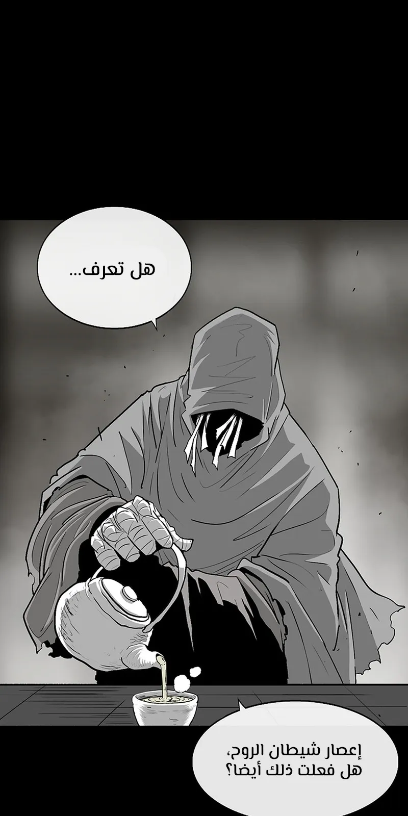 الصفحة 68 من 75