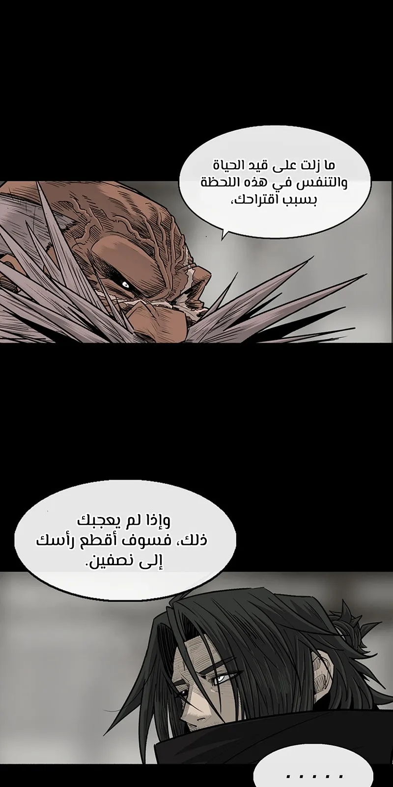 الصفحة 66 من 75