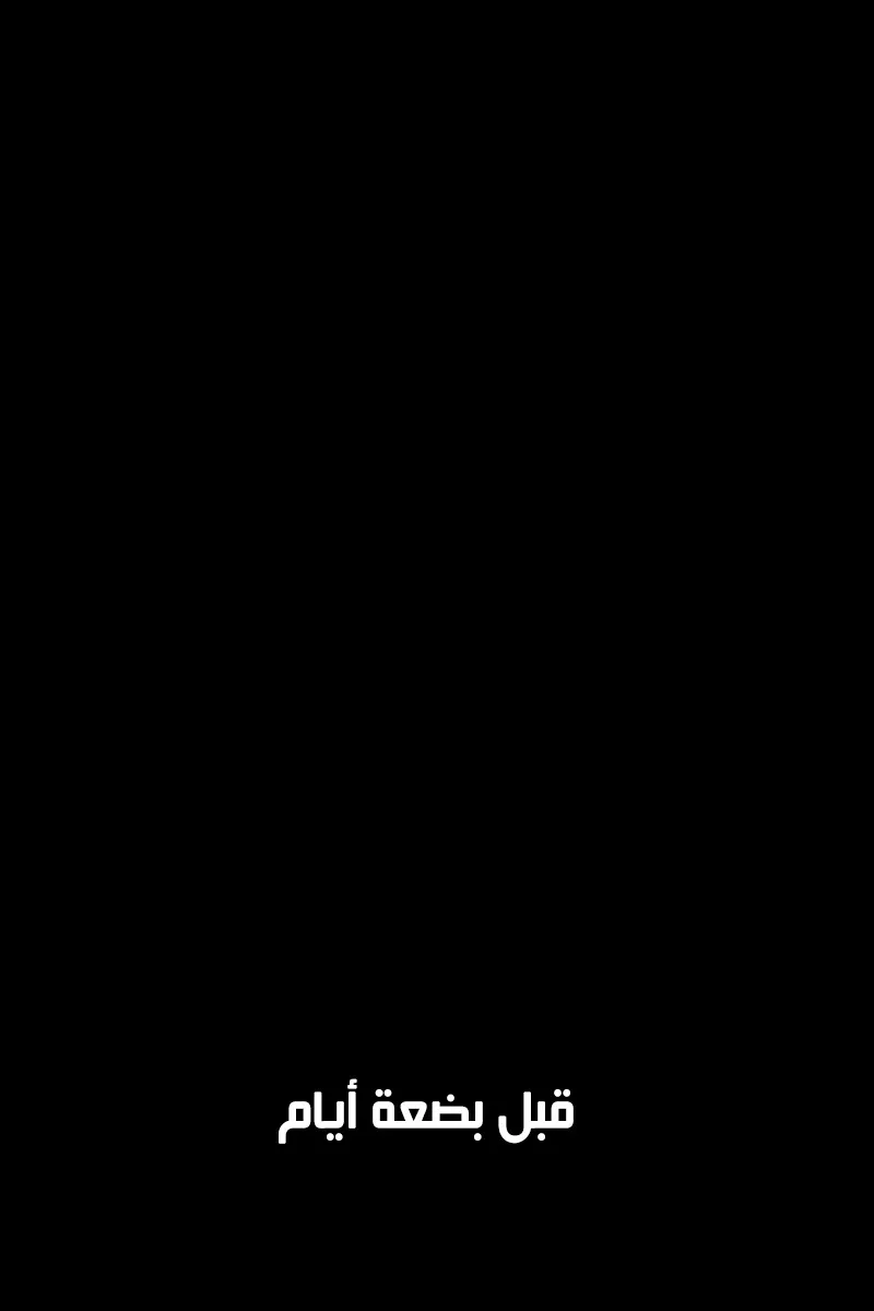 الصفحة 33 من 75